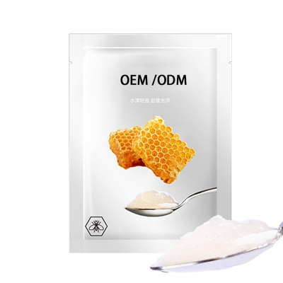 泰安市_广州源头OEM加工贴牌 补水保湿面膜OEM