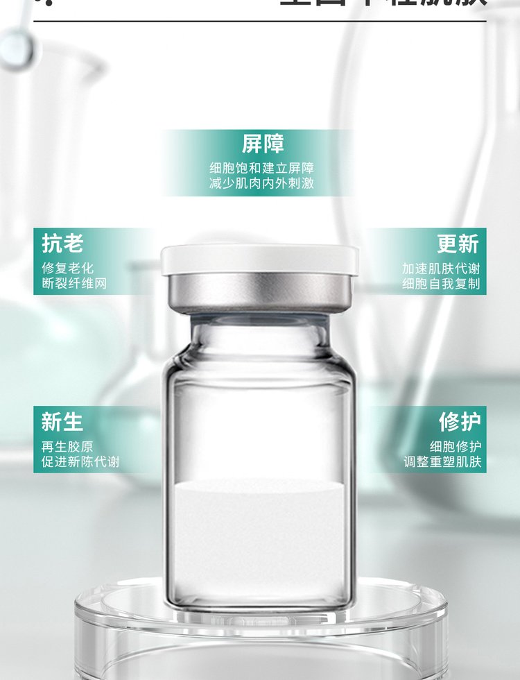 泰安市_Ⅲ型胶原蛋白OEM 轻yi美 激活胶原蛋白再生