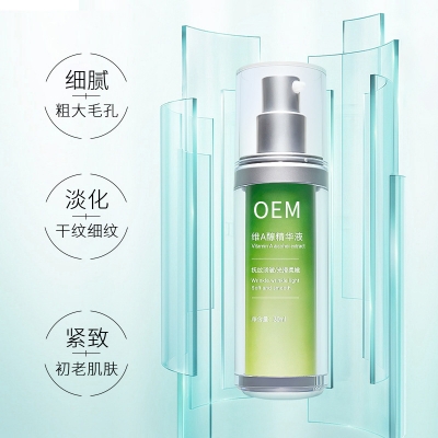 泰安市_抗初老精华液OEM