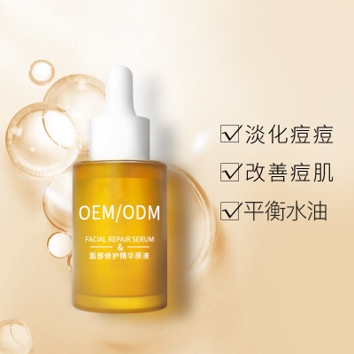 泰安市_祛痘精华原液OEM