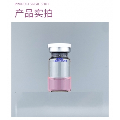 泰安市_谷胱甘肽+传明酸外泌体精华_水光动能素