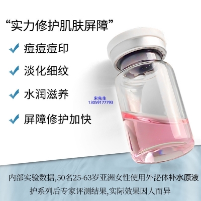 泰安市_水光动能素