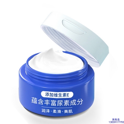 泰安市_维E尿素霜 面部身体尿素精华霜 透明质酸维E凡士林尿素霜