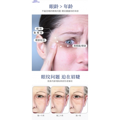 泰安市_美容院玻尿酸微针眼贴