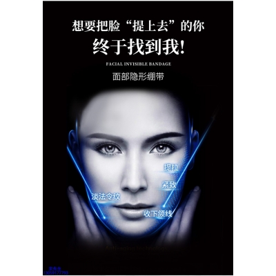 泰安市_逆龄修护青春素