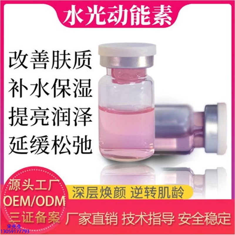 泰安市_水光的玻尿酸有什么不同?