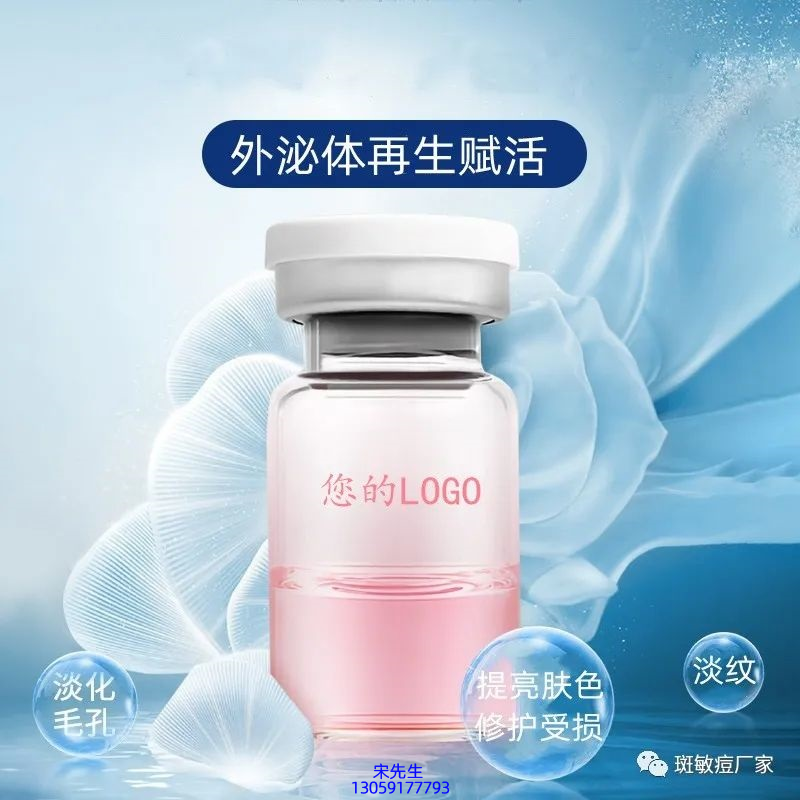 泰安市_水光动能素精华原液到底是什么呢?