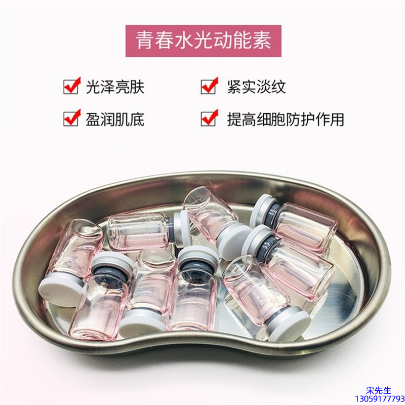 泰安市_水光动能素补水