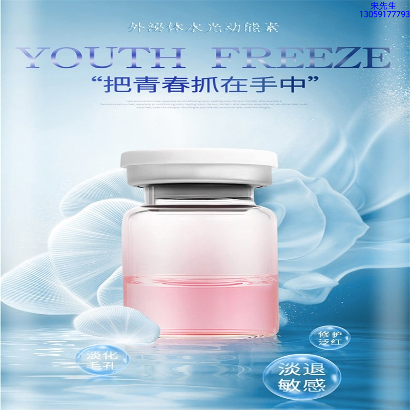 泰安市_水光和有针区别