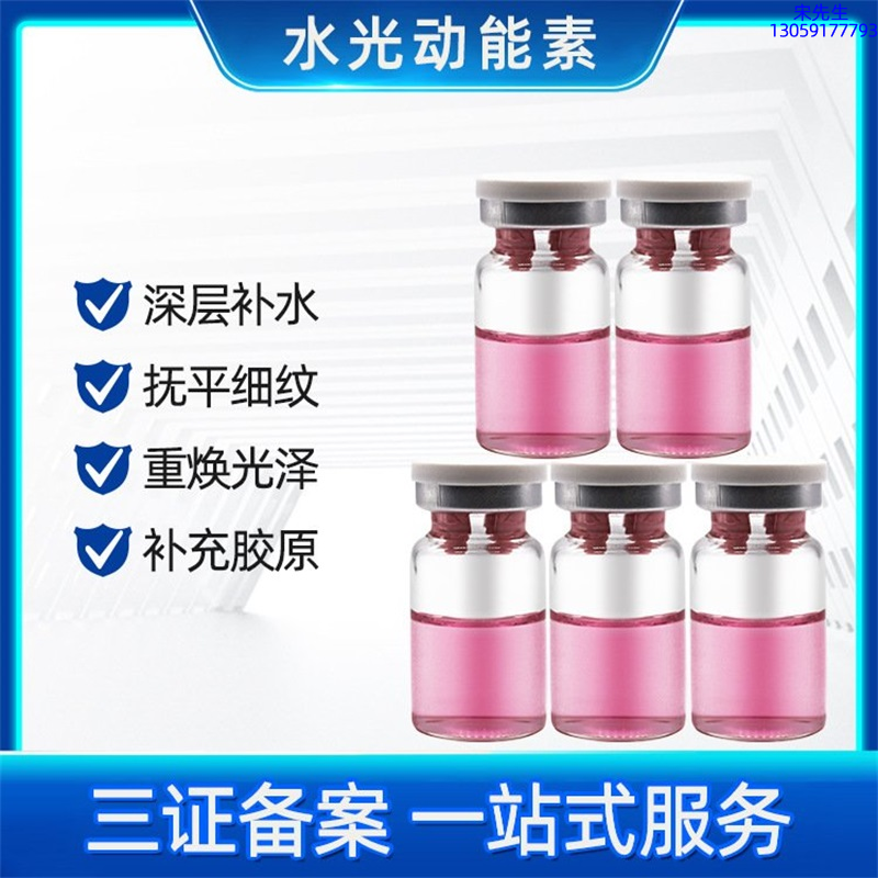 泰安市_水光贴牌