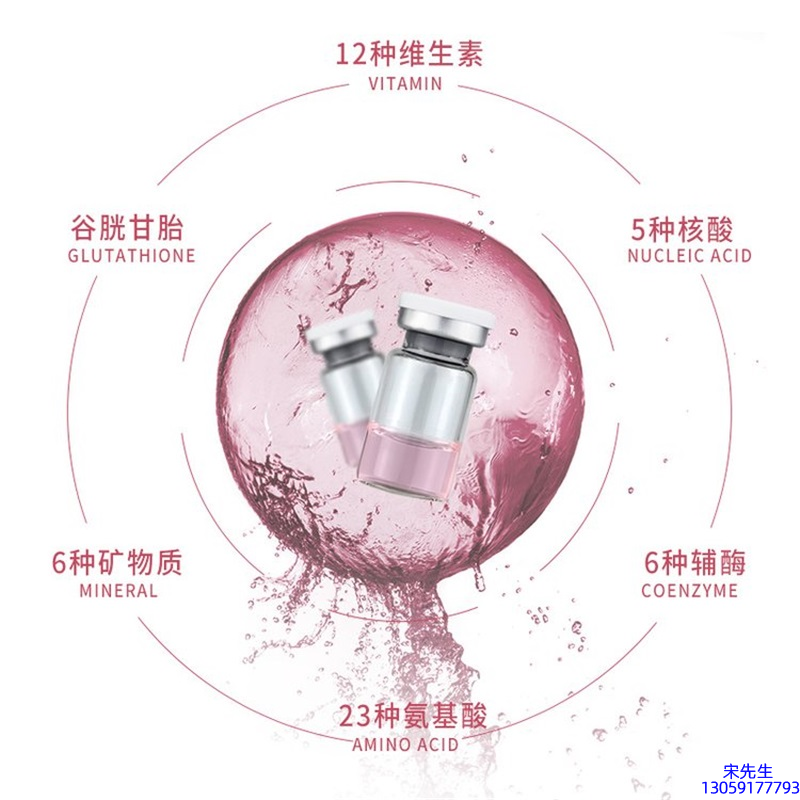 泰安市_水光动能素精华原液现在最好有哪些?