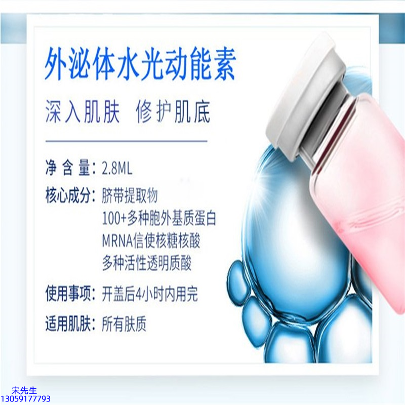 泰安市_水光导入