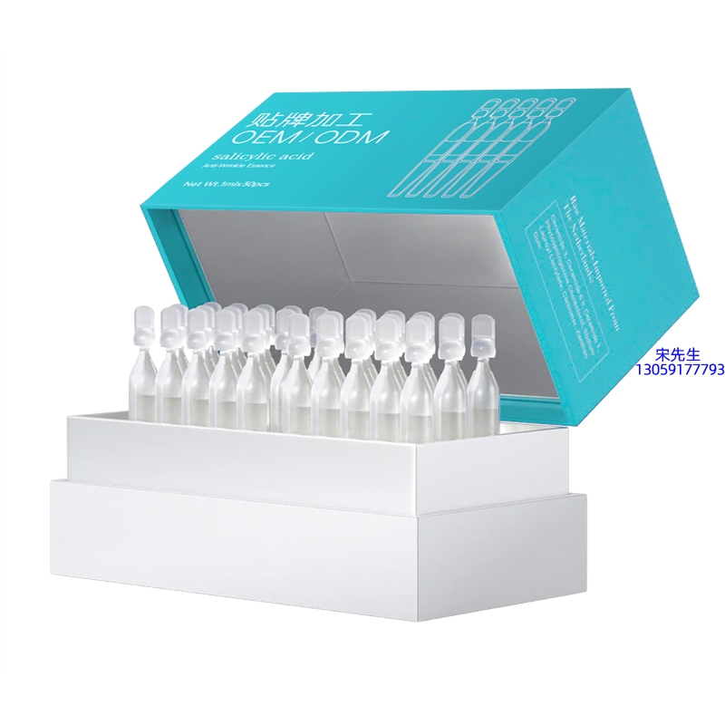 泰安市_依克多因舒润次抛精华液（30支）