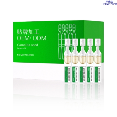 泰安市_山茶籽舒颜次抛精萃油