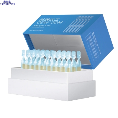 泰安市_水杨酸控油焕采次抛精华液
